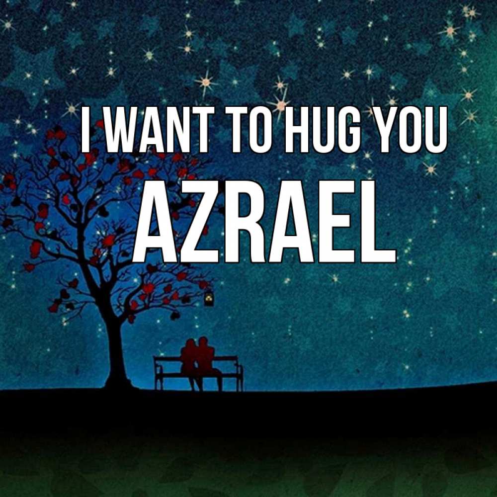 Greetings card с именем, Azrael I want to hug you много звезд Greetings with text for free download 