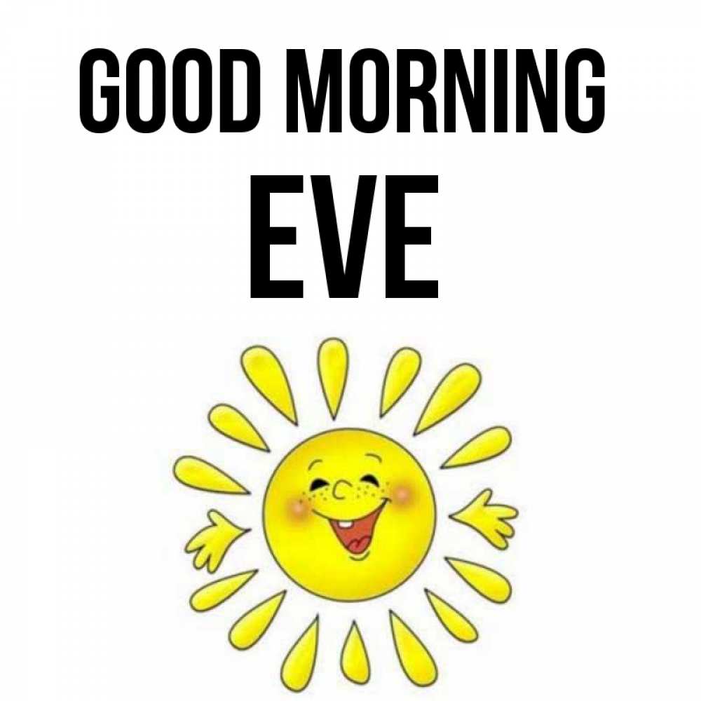 Greetings card с именем, Eve Good morning улыбка Greetings with text for free download 