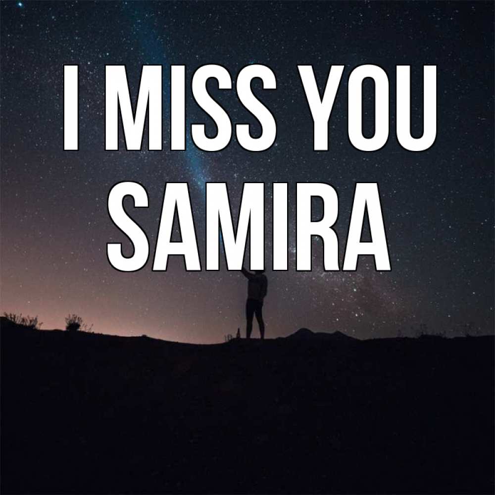 Greetings card с именем, Samira I miss you звезды и луч света Greetings with text for free download 