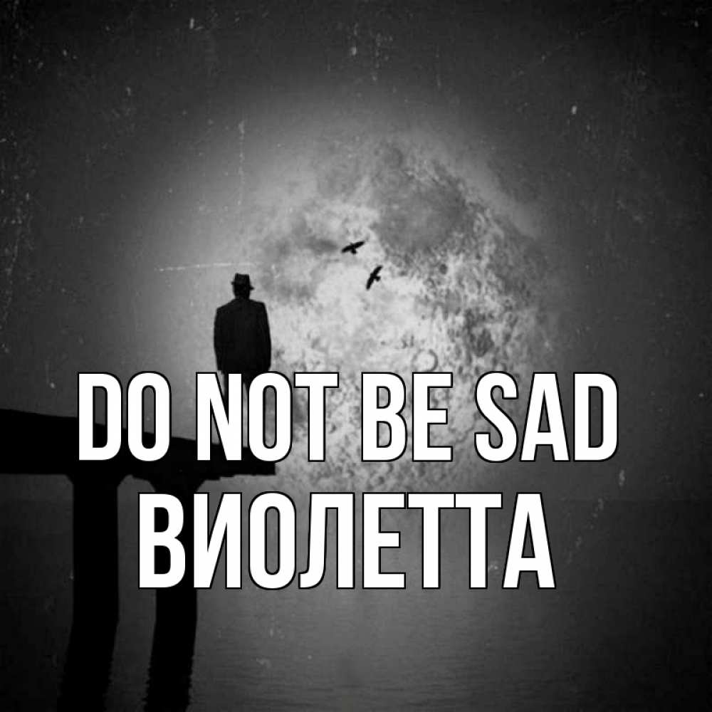 Greetings card с именем, Виолетта Do not be sad мужчина на мосту Greetings with text for free download 