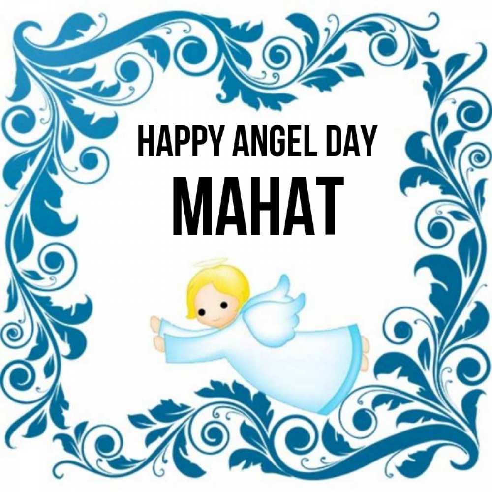 Greetings card с именем, МАНАТ happy angel day девочка ангел и синяя рамка Greetings with text for free download 