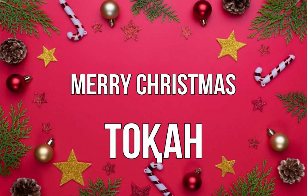 Greetings card с именем, ТОҚАН Merry Christmas с рождеством Greetings with text for free download 