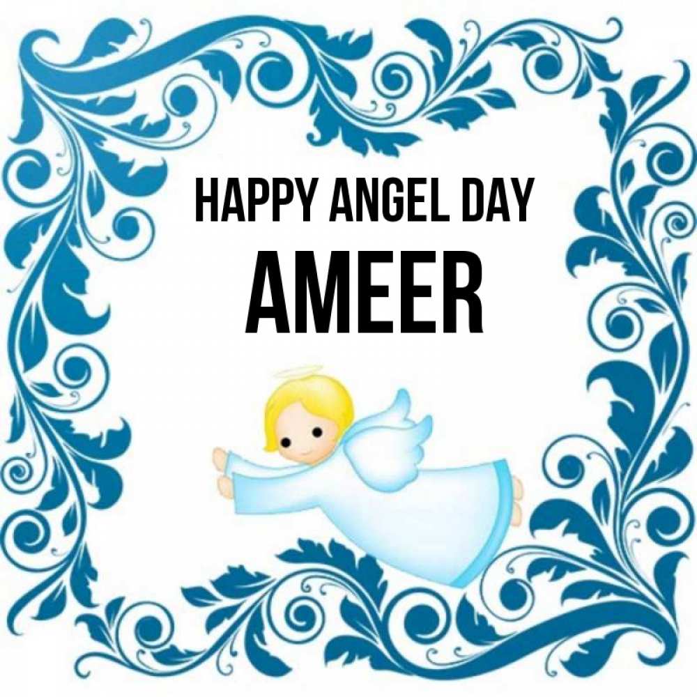 Greetings card с именем, Ameer happy angel day девочка ангел и синяя рамка Greetings with text for free download 