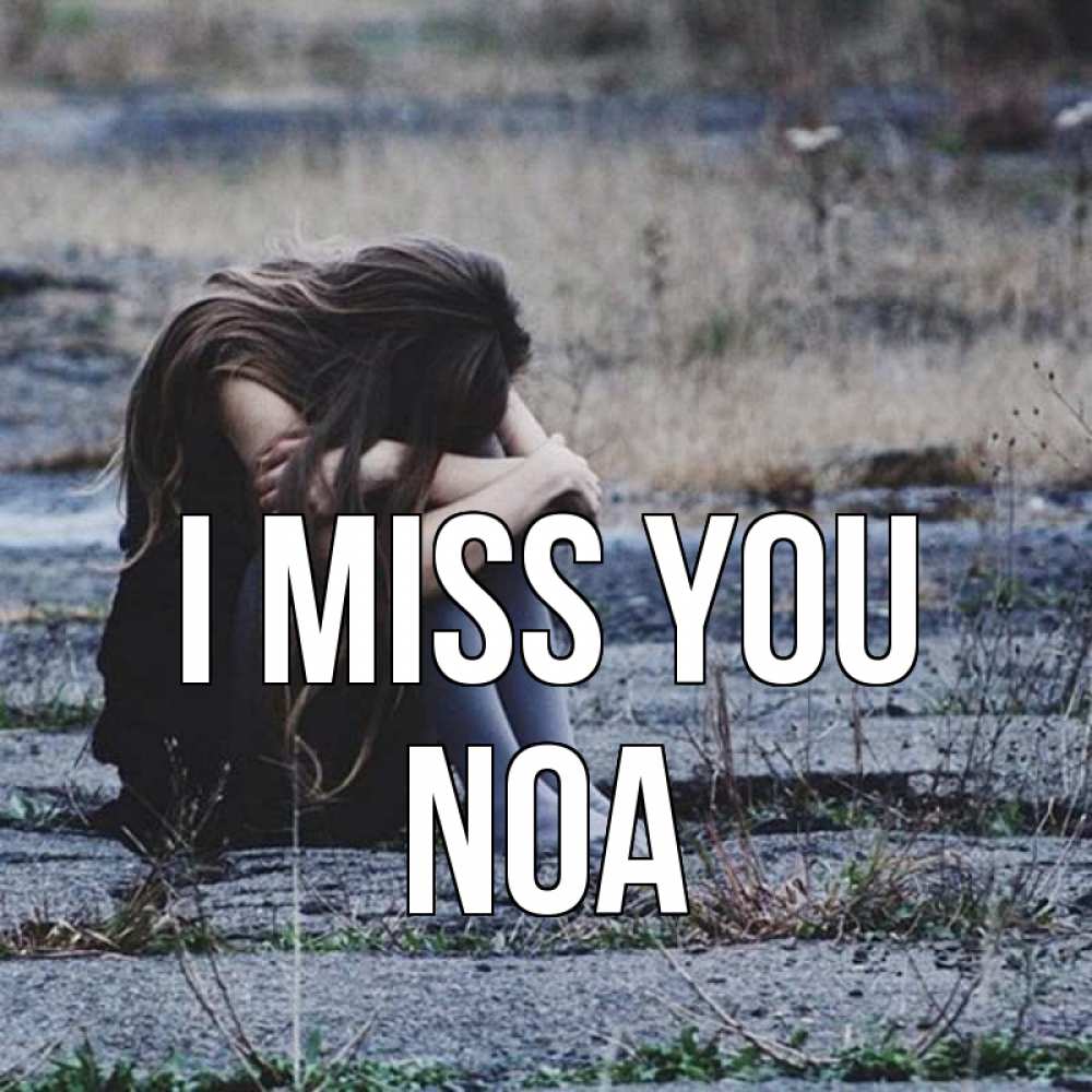 Greetings card с именем, Noa I miss you мне скучно очень Greetings with text for free download 