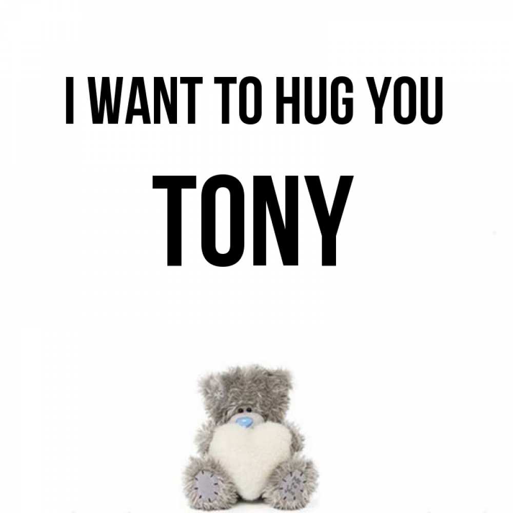 Greetings card с именем, Tony I want to hug you медвежонок с сердечком белого цвета Greetings with text for free download 
