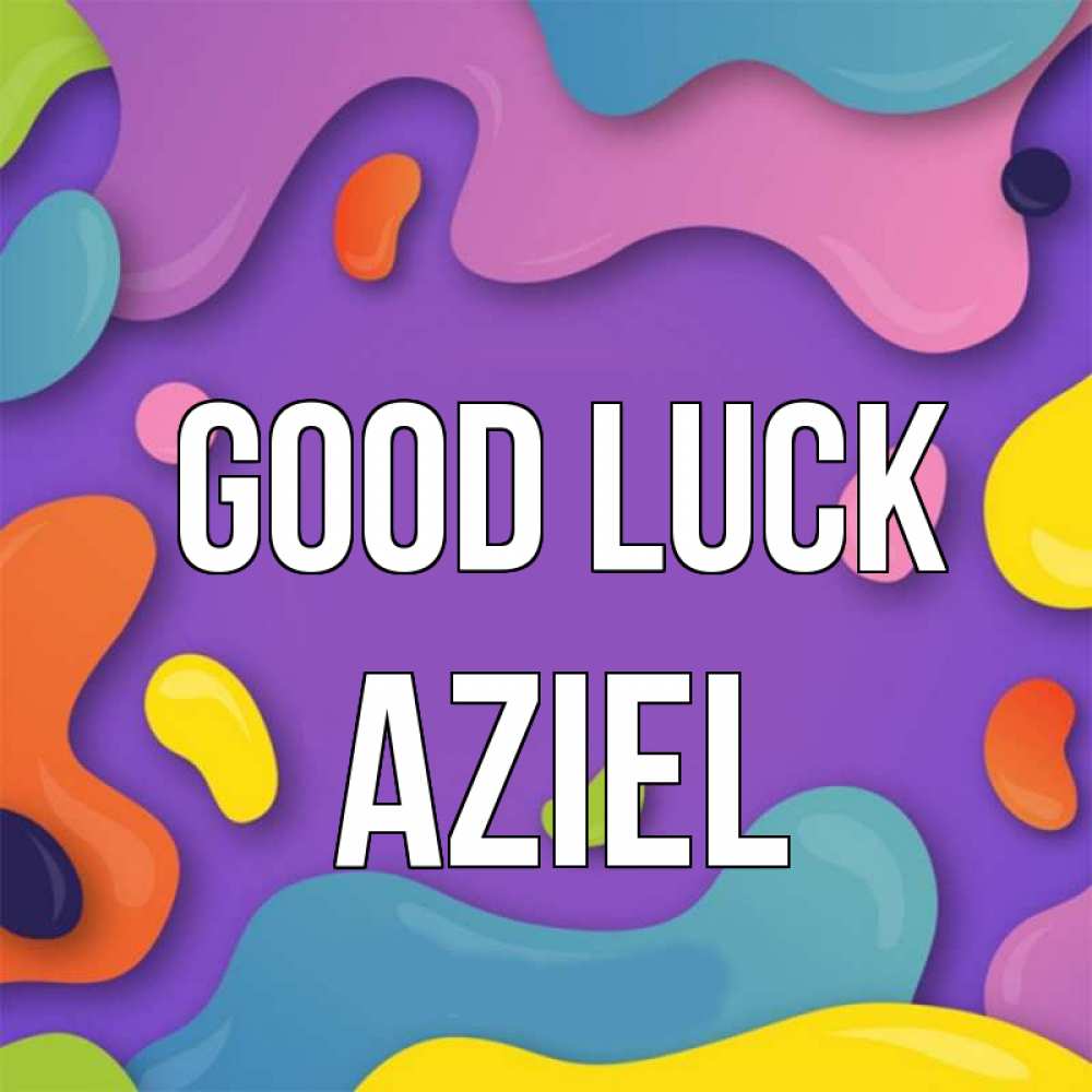 Greetings card с именем, Aziel Good luck абстрактное что то Greetings with text for free download 
