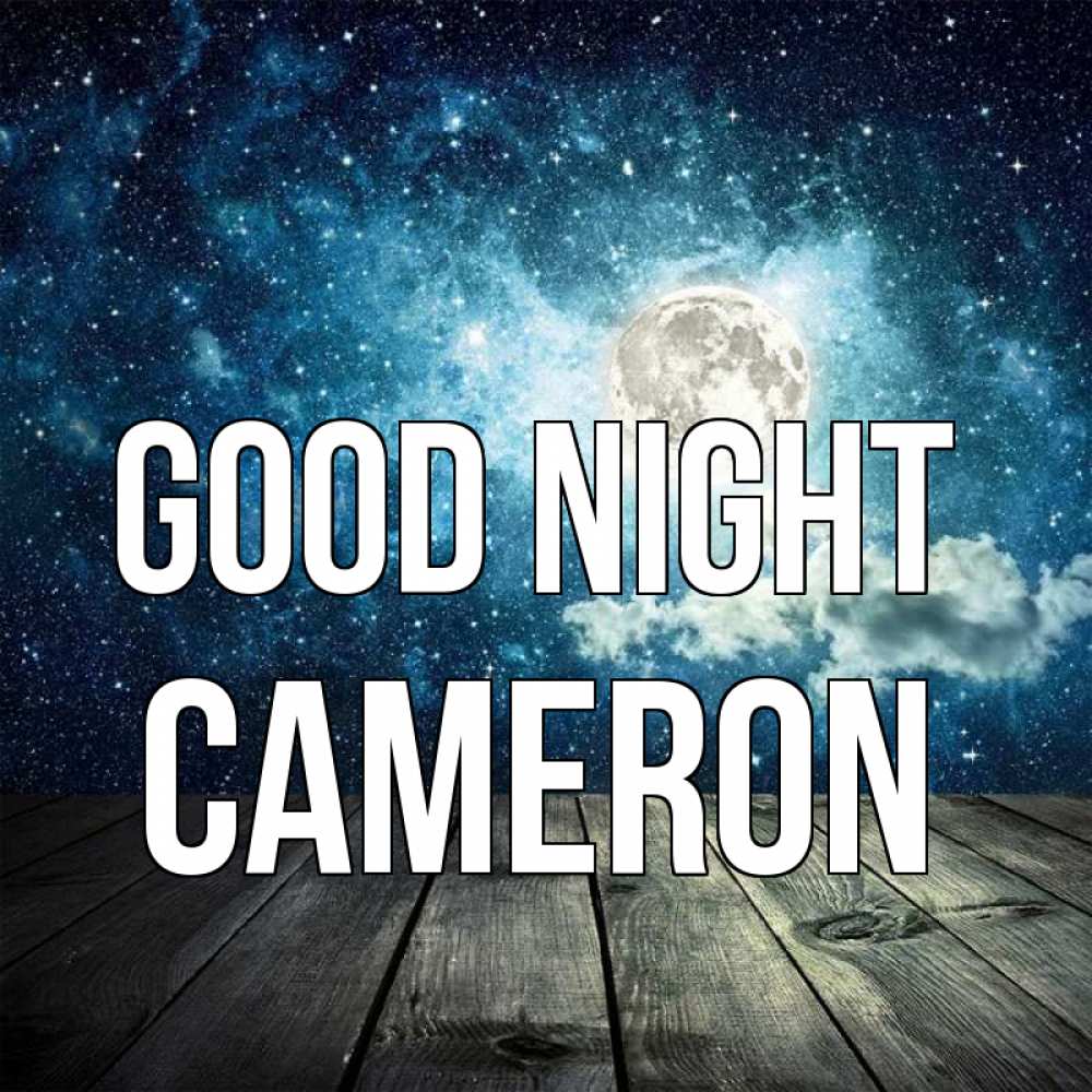 Greetings card с именем, Cameron Good night луна Greetings with text for free download 