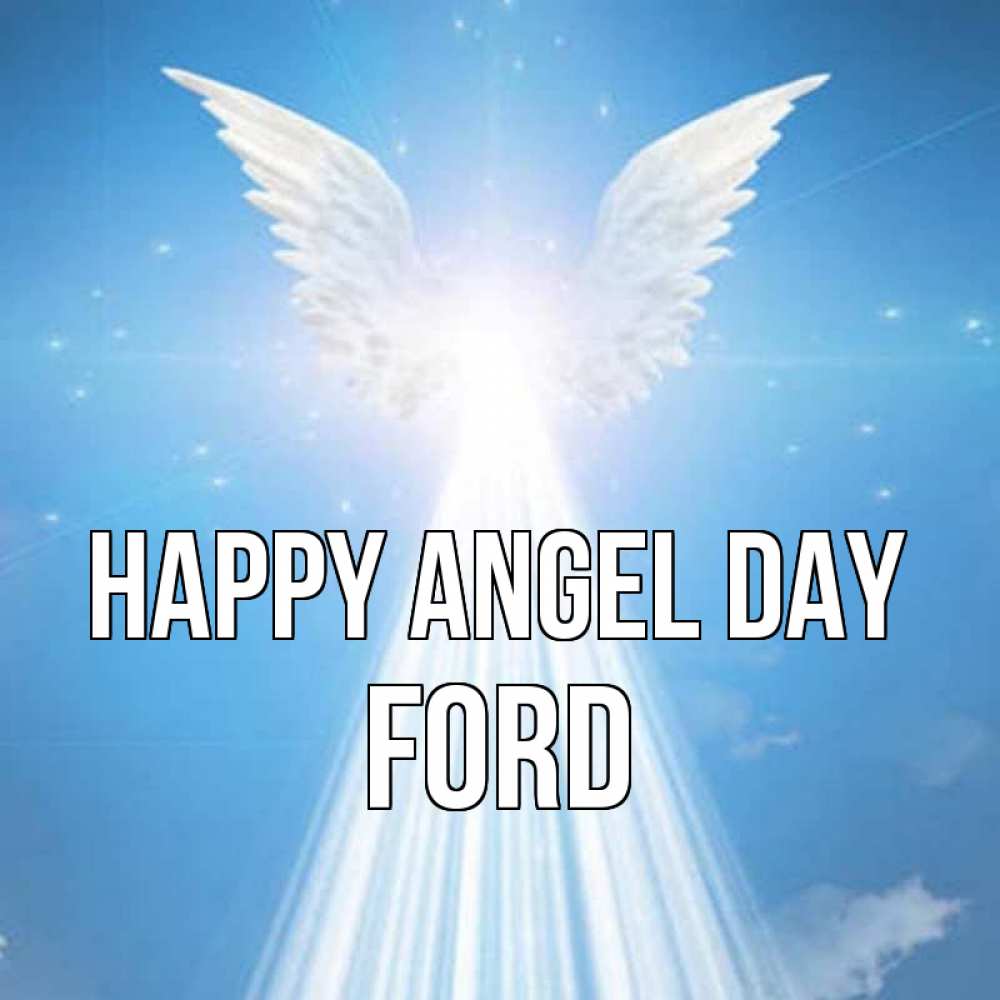 Greetings card с именем, Ford happy angel day поток света Greetings with text for free download 