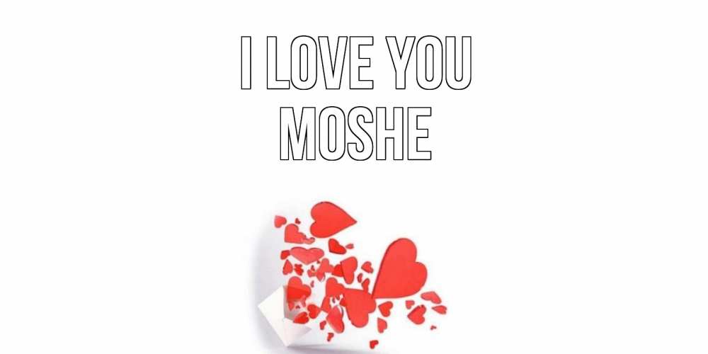 Greetings card с именем, Moshe I love you конверт, сердце Greetings with text for free download 
