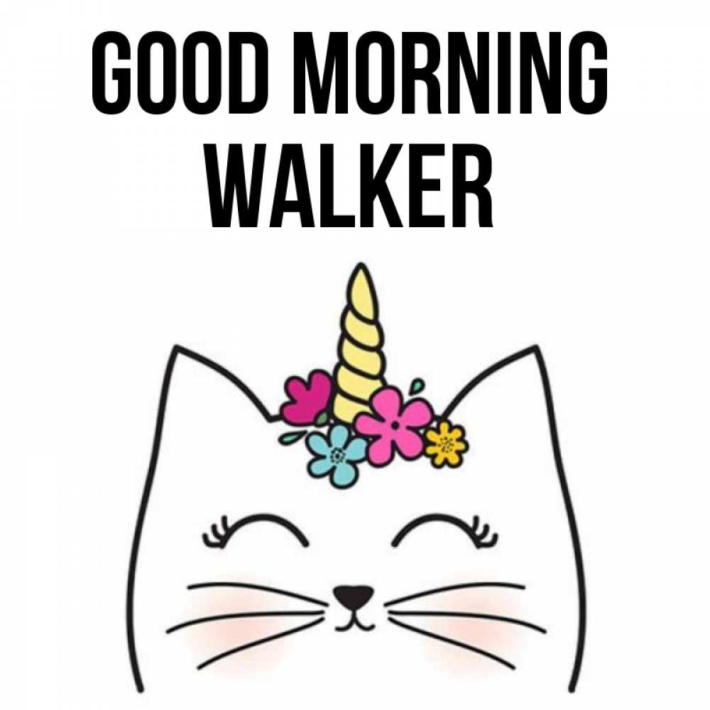 Greetings card с именем, Walker Good morning утречко Greetings with text for free download 