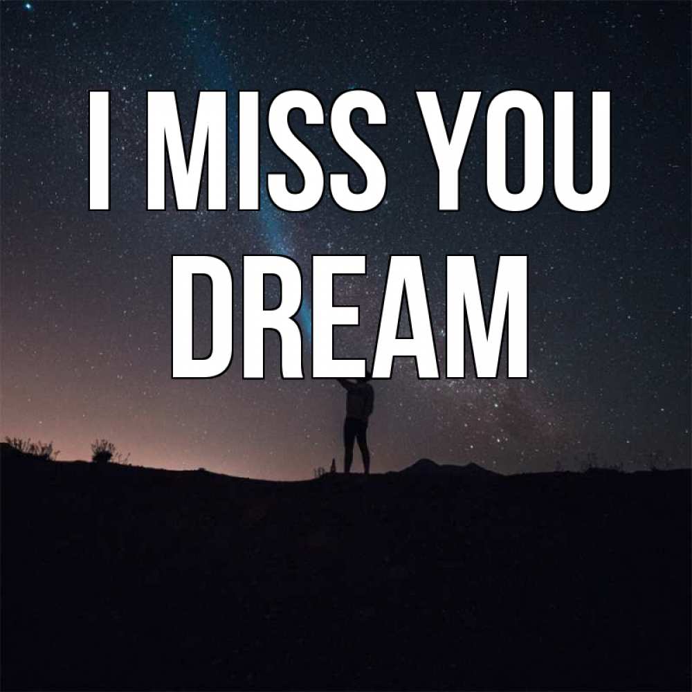 Greetings card с именем, Dream I miss you звезды и луч света Greetings with text for free download 