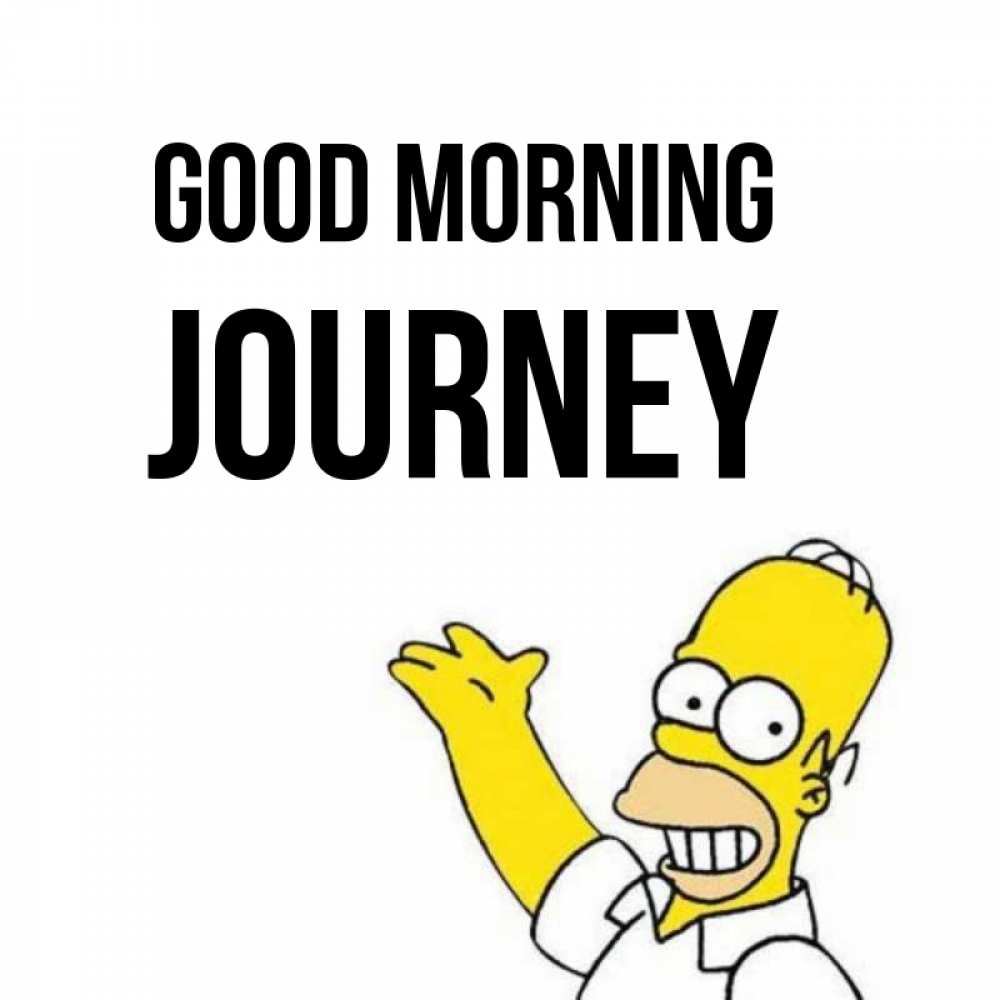 Greetings card с именем, Journey Good morning открытки с пожеланиями Greetings with text for free download 