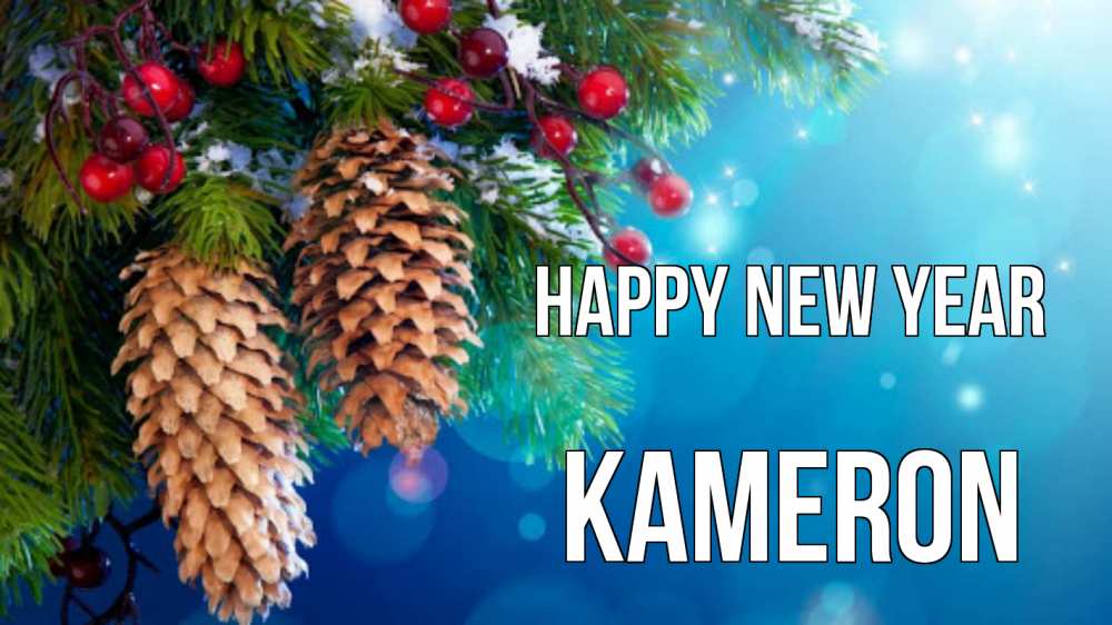 Greetings card с именем, Kameron Happy New Year Новый год, ель, шишки Greetings with text for free download 