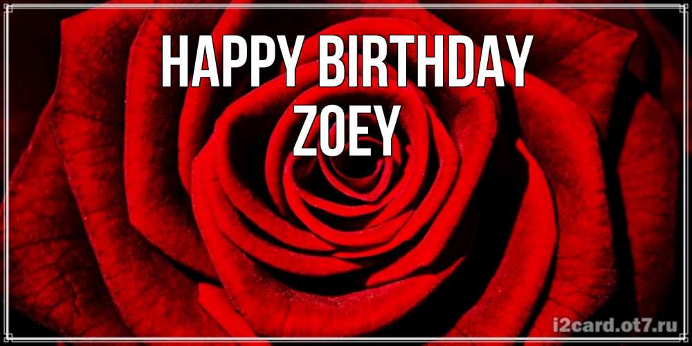 Greetings card с именем, Zoey Happy Birthday алая роза Greetings with text for free download 