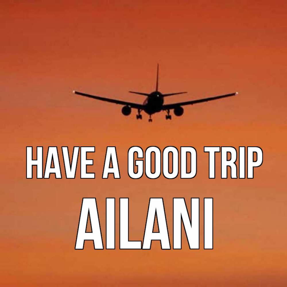 Greetings card с именем, Ailani Have a good trip силуэт самолета Greetings with text for free download 
