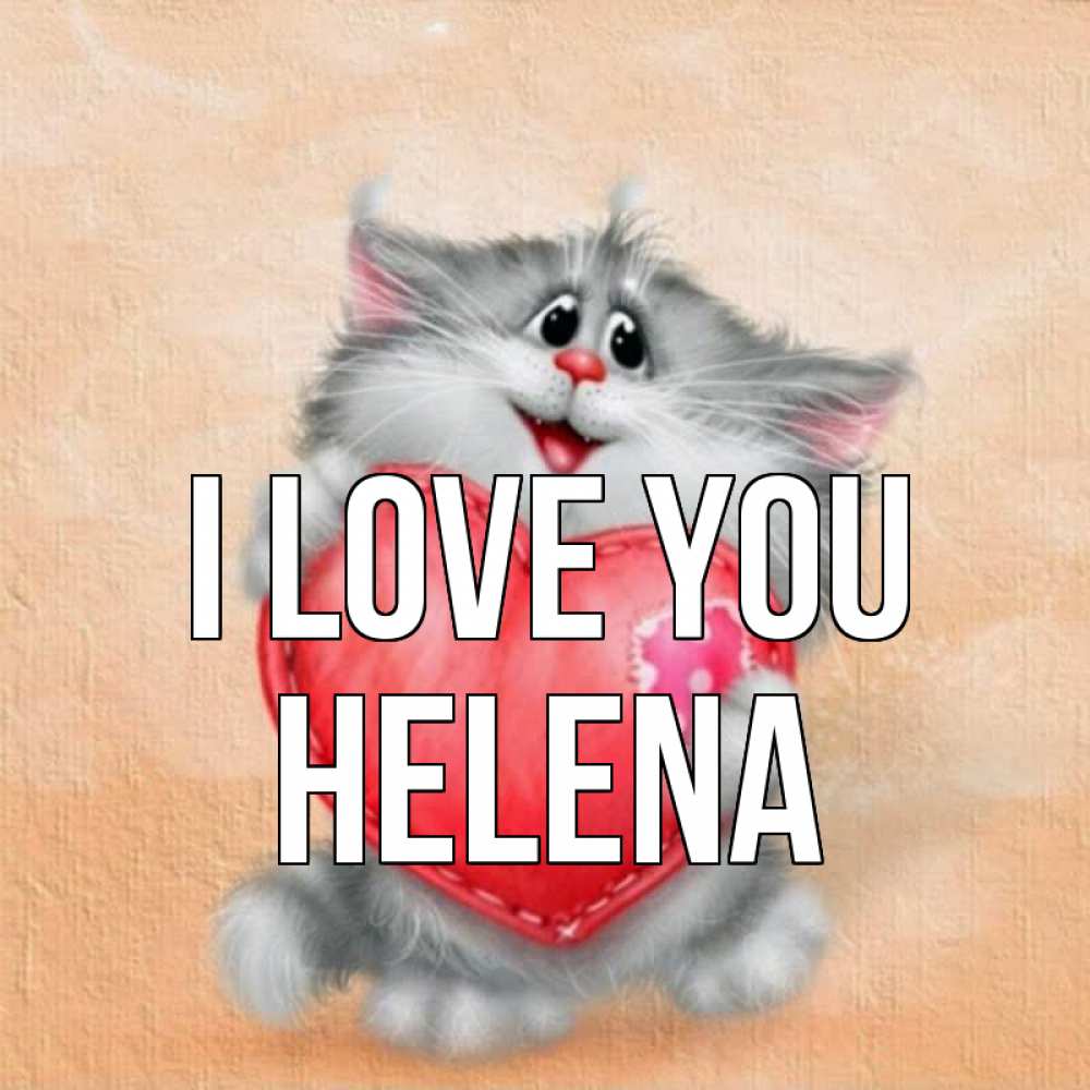 Greetings card с именем, Helena I love you сердце с заплаткой Greetings with text for free download 