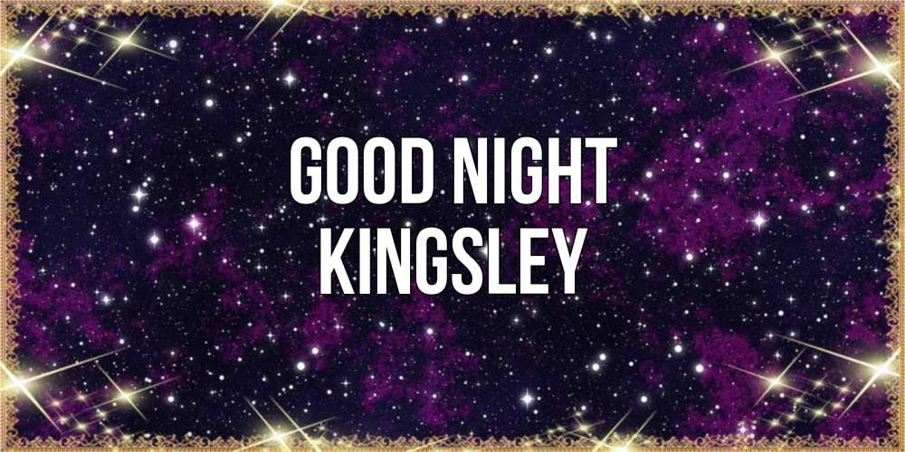 Greetings card с именем, Kingsley Good night хорошего сна Greetings with text for free download 
