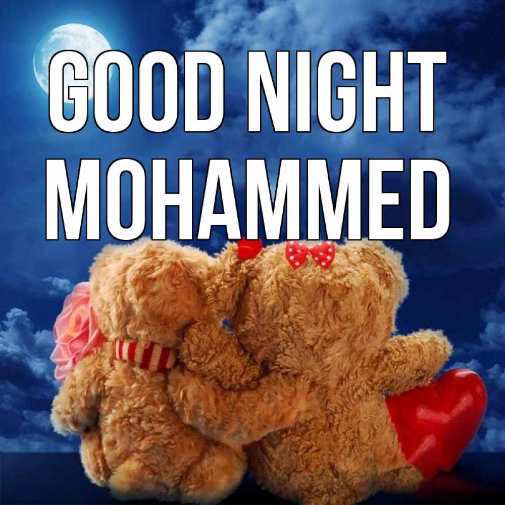 Greetings card с именем, Mohammed Good night плюшевые Greetings with text for free download 