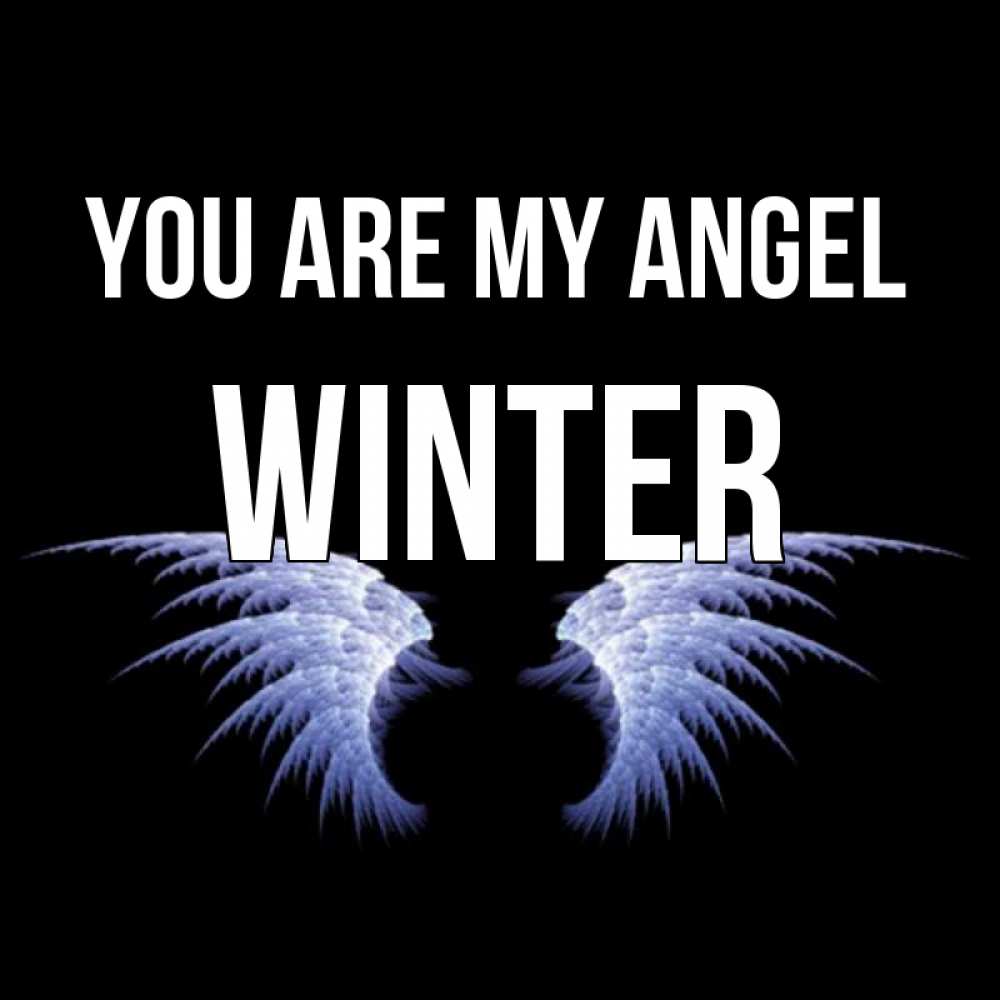 Greetings card с именем, Winter You are my angel ангельские крылья на черном фоне Greetings with text for free download 