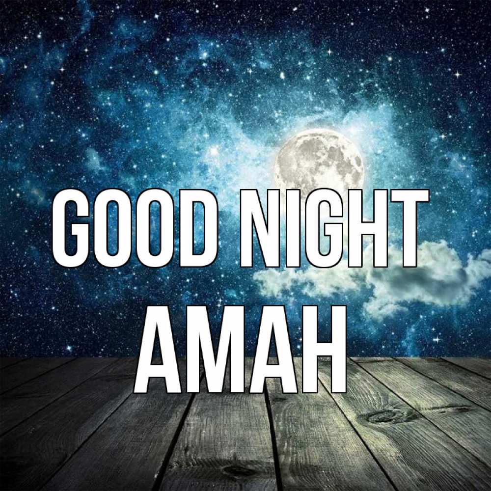 Greetings card с именем, Аман Good night луна Greetings with text for free download 