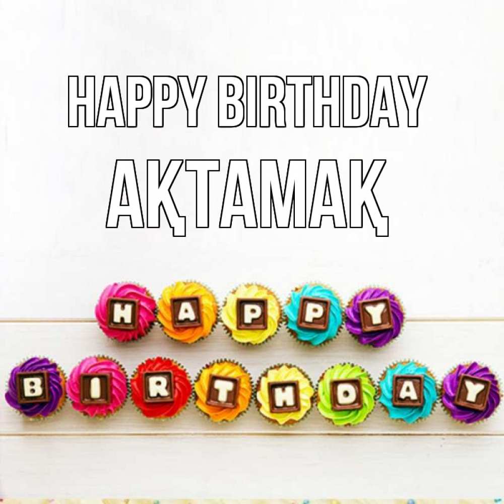 Greetings card с именем, Ақтамақ Happy Birthday из кексов и шоколада Greetings with text for free download 