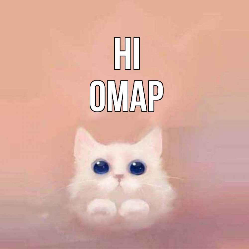 Greetings card с именем, ОМАР Hi котик белый в полете Greetings with text for free download 