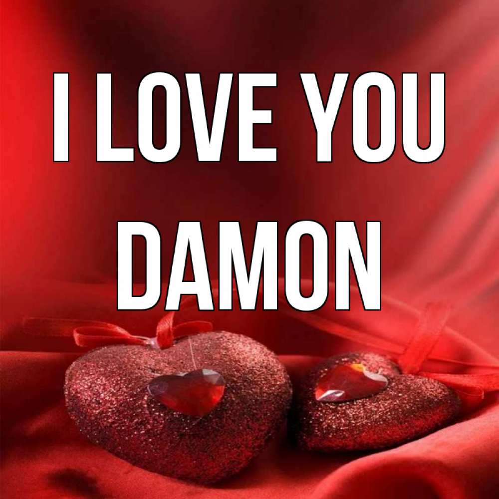 Greetings card с именем, Damon I love you с лентами Greetings with text for free download 