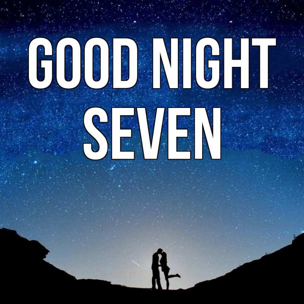 Greetings card с именем, Seven Good night звездное небо и люди Greetings with text for free download 