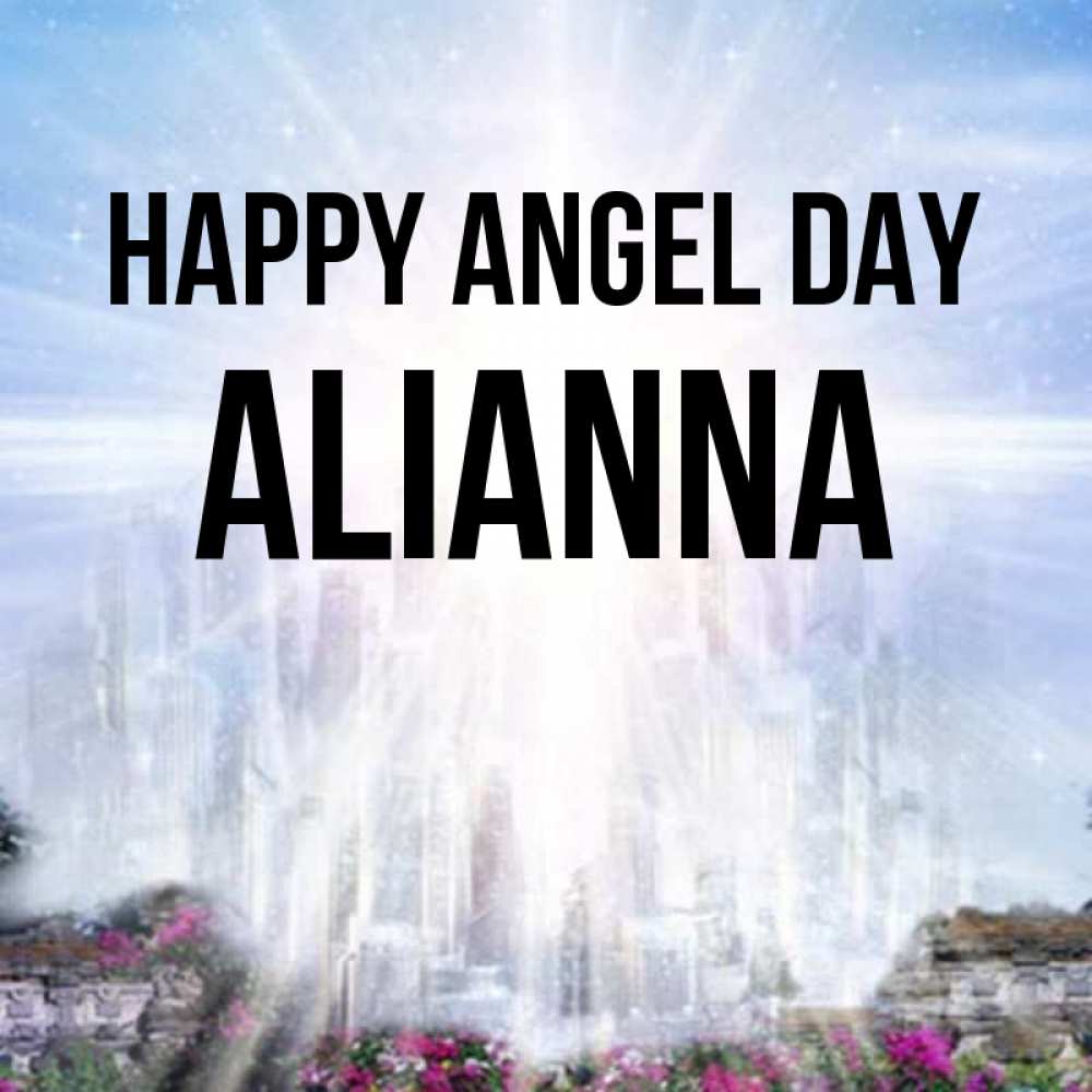 Greetings card с именем, Alianna happy angel day небесный свет Greetings with text for free download 