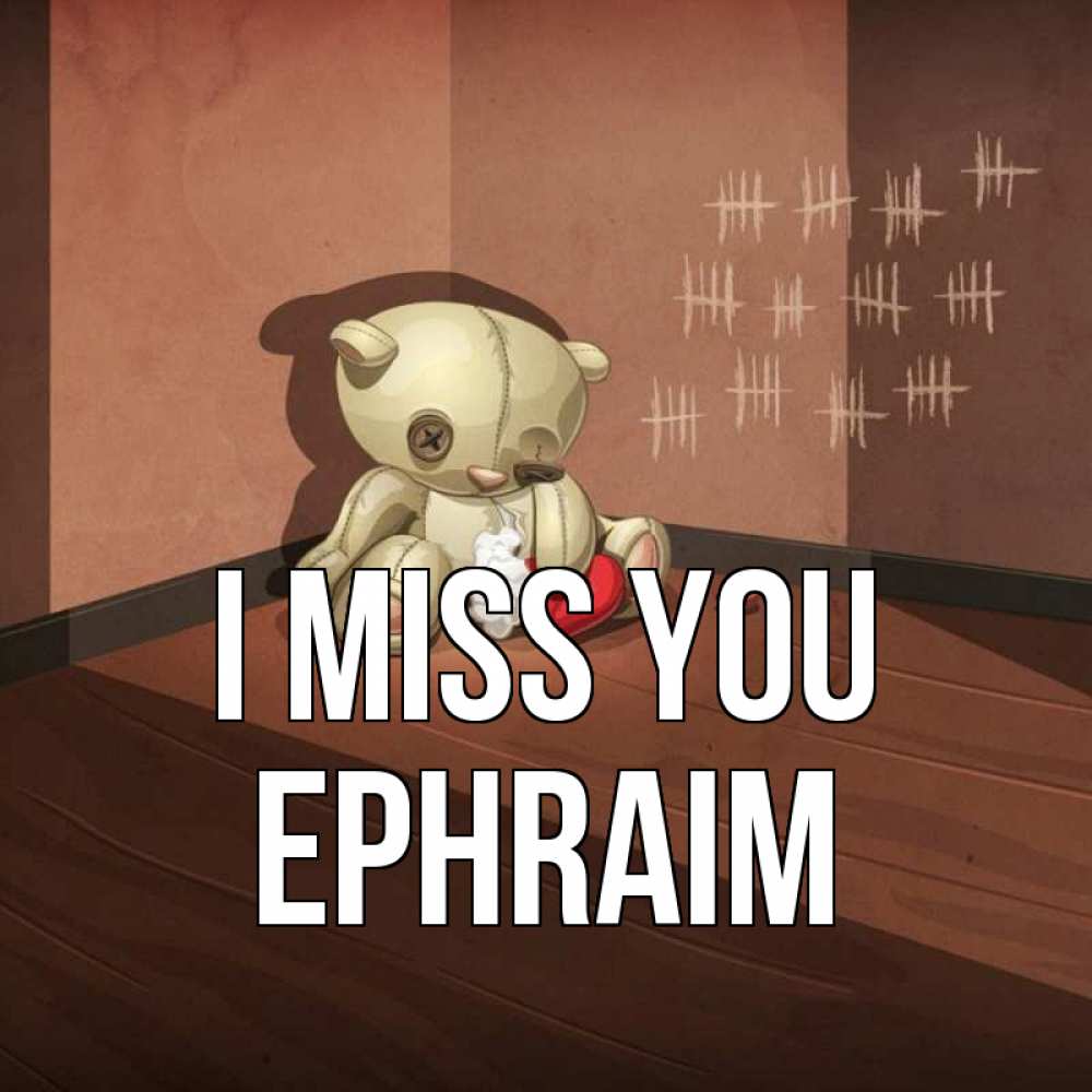 Greetings card с именем, Ephraim I miss you скорее ко мне Greetings with text for free download 