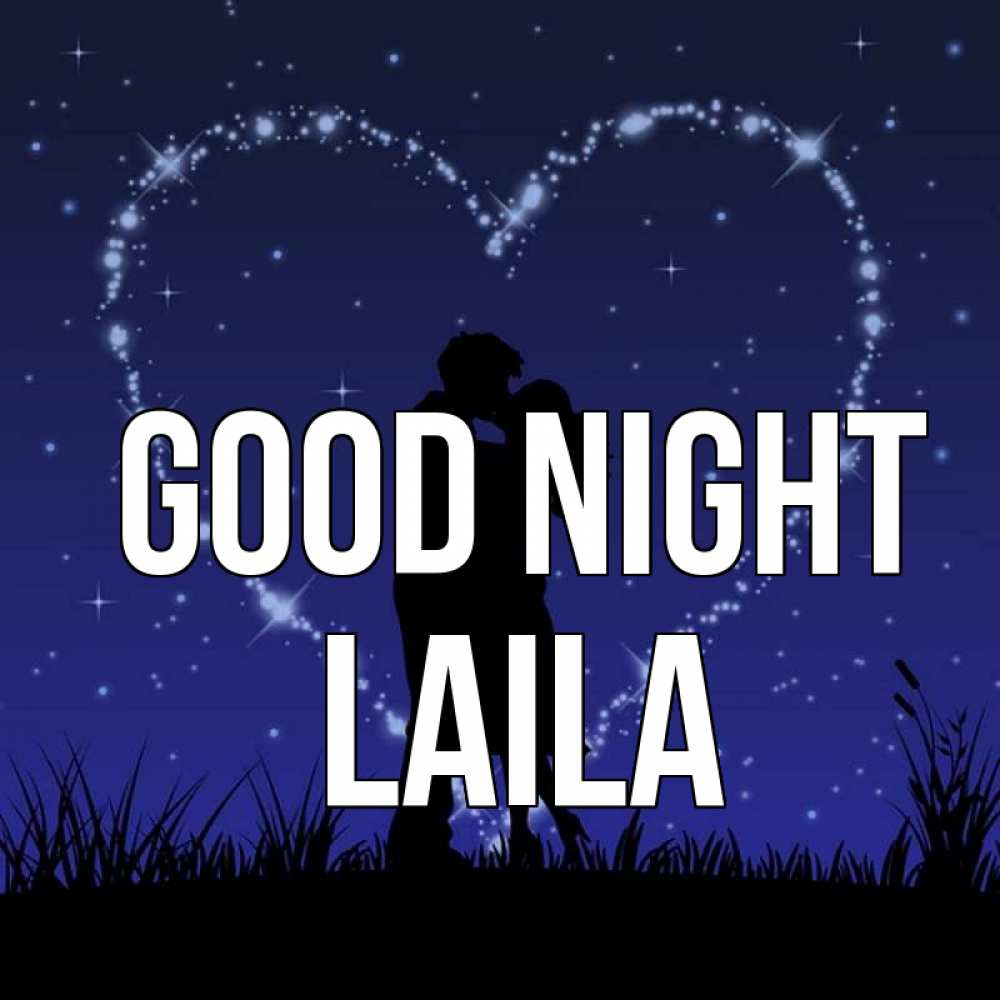 Greetings card с именем, Laila Good night сладких снов Greetings with text for free download 