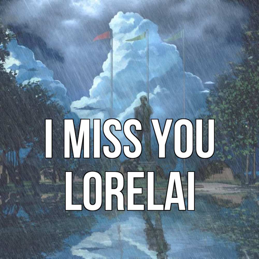 Greetings card с именем, Lorelai I miss you печалька Greetings with text for free download 