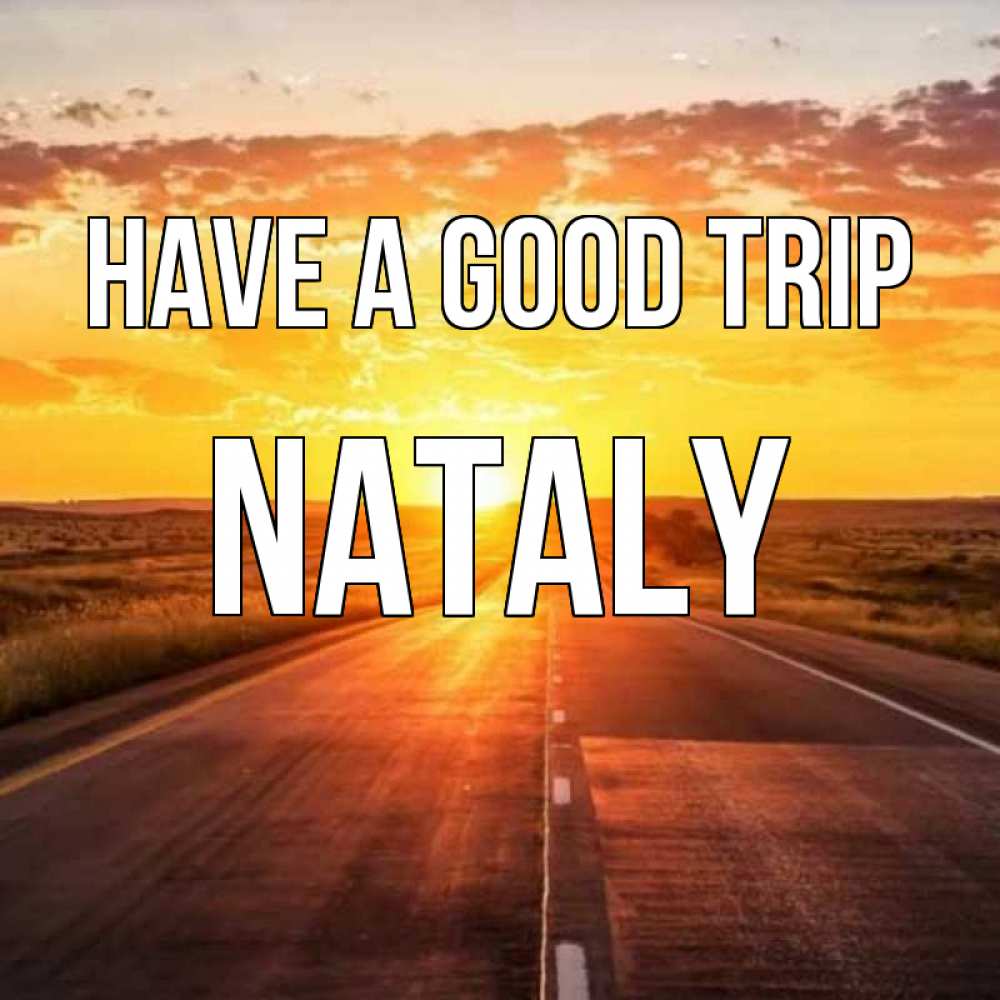 Greetings card с именем, Nataly Have a good trip солнечный свет, закат Greetings with text for free download 