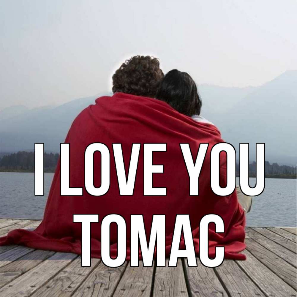 Greetings card с именем, Томас I love you плед Greetings with text for free download 