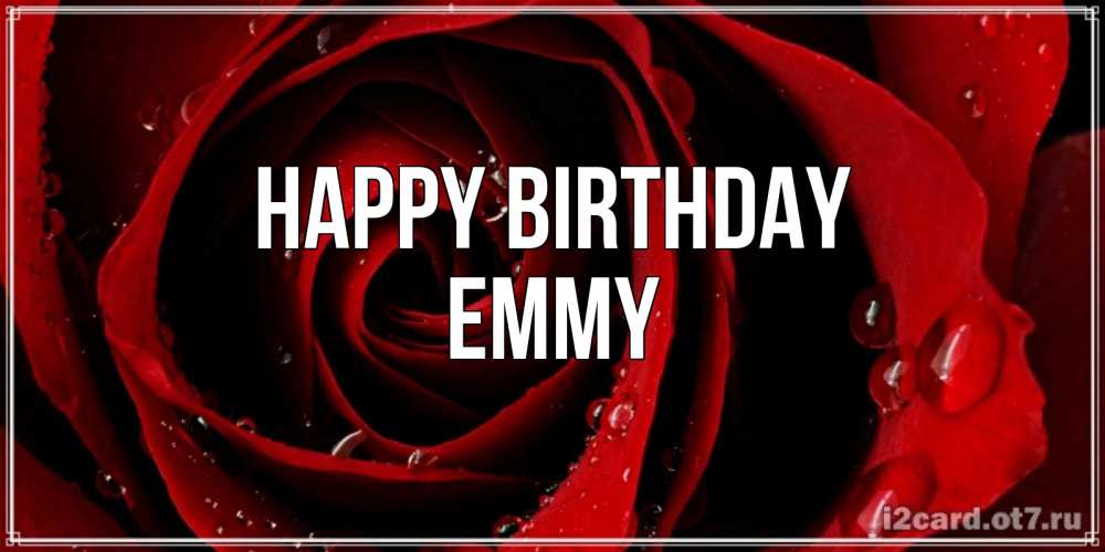 Greetings card с именем, Emmy Happy Birthday крупная бордовая роза Greetings with text for free download 