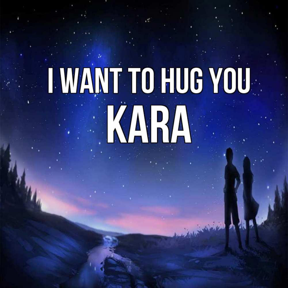 Greetings card с именем, Kara I want to hug you абстракция 1 Greetings with text for free download 
