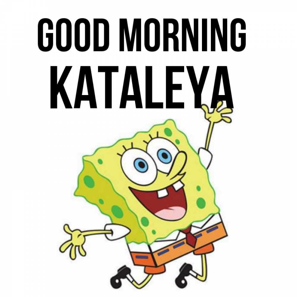 Greetings card с именем, Kataleya Good morning улыбающийся спанч Боб Greetings with text for free download 