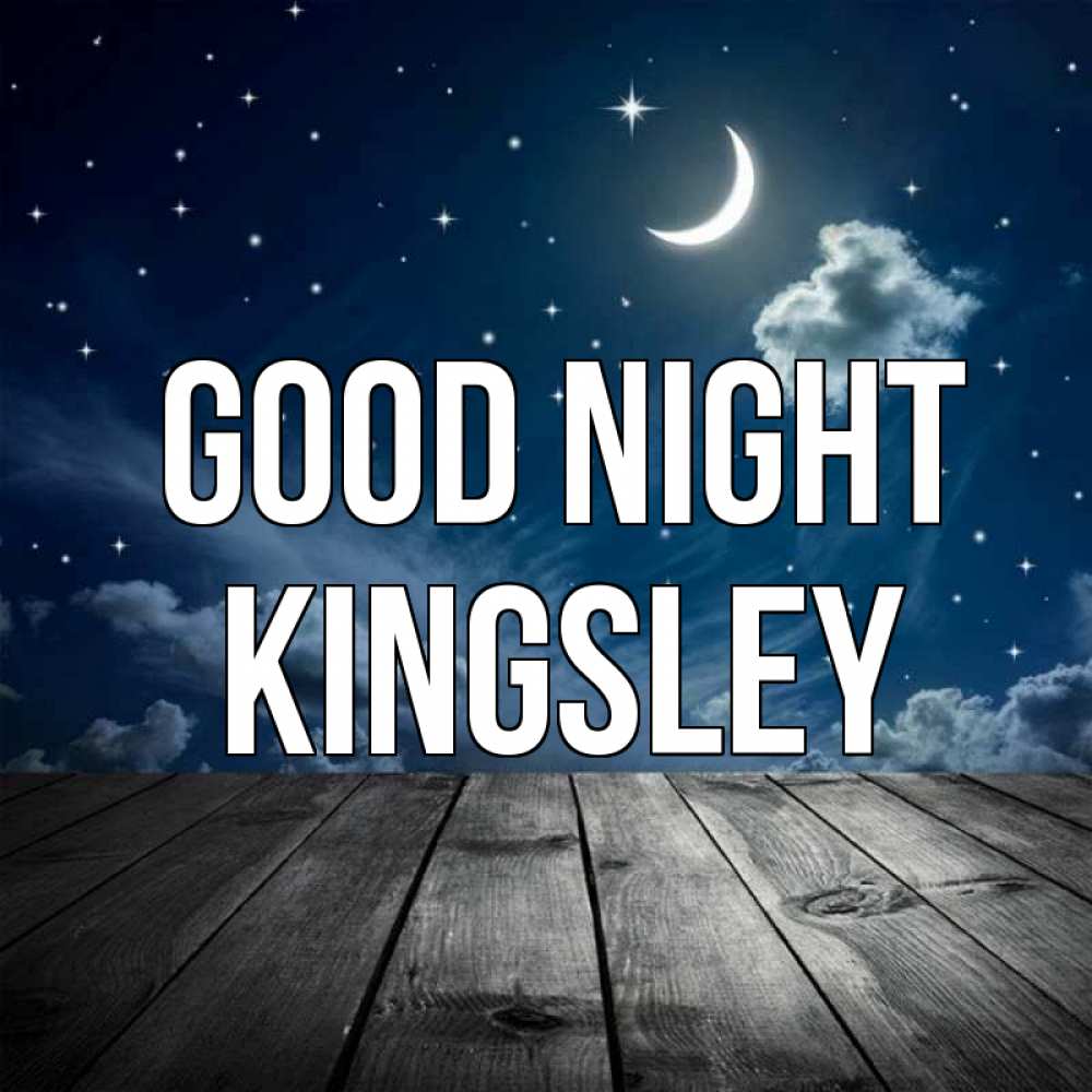 Greetings card с именем, Kingsley Good night месяц и звезда Greetings with text for free download 