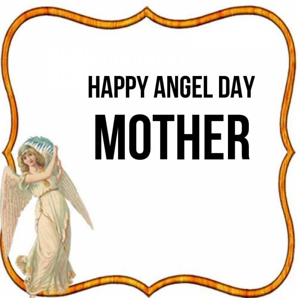 Greetings card с именем, mother happy angel day рамочка простая Greetings with text for free download 