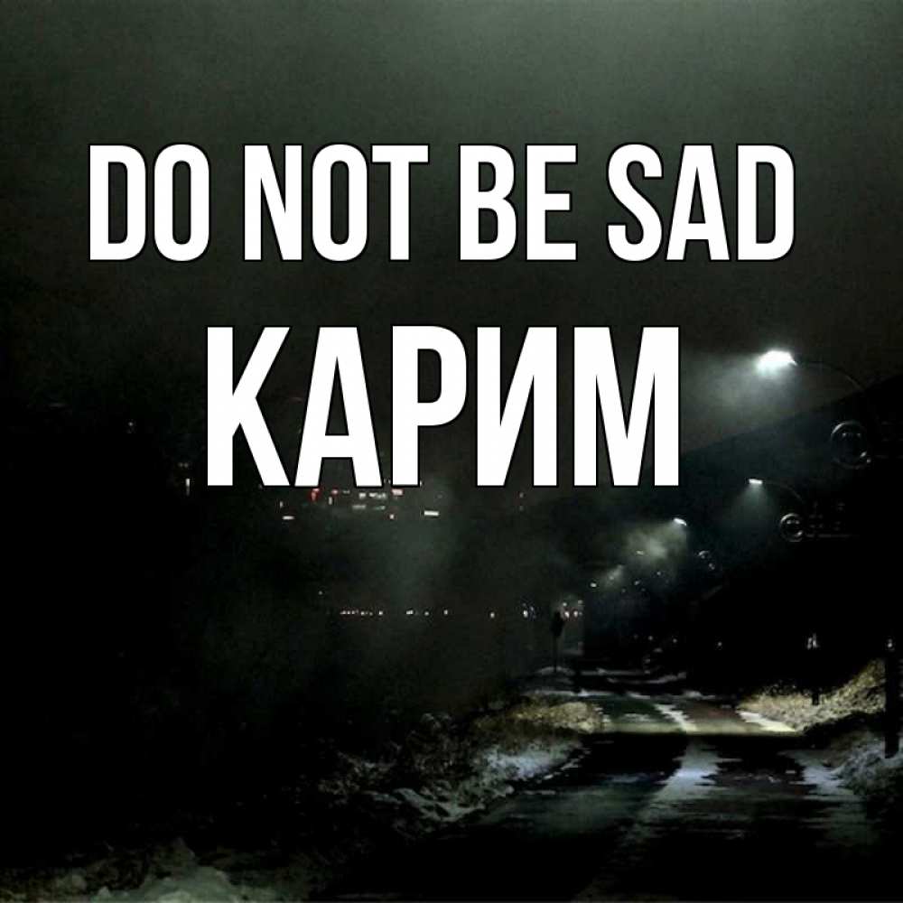 Greetings card с именем, Карим Do not be sad фонари Greetings with text for free download 