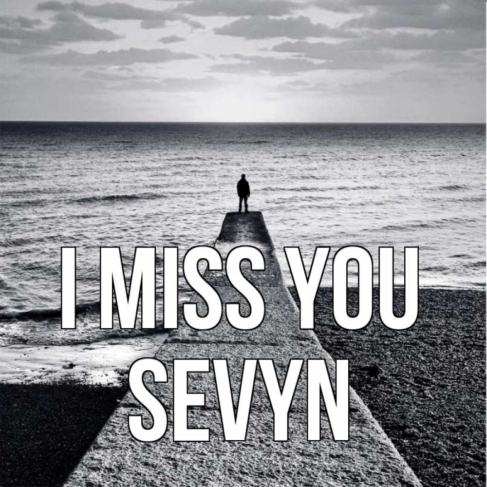 Greetings card с именем, Sevyn I miss you скучашки Greetings with text for free download 
