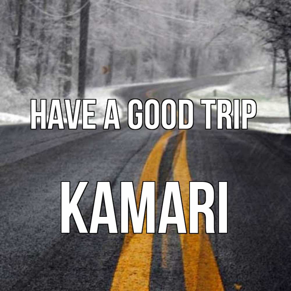 Greetings card с именем, Kamari Have a good trip хорошего вам путешествия Greetings with text for free download 