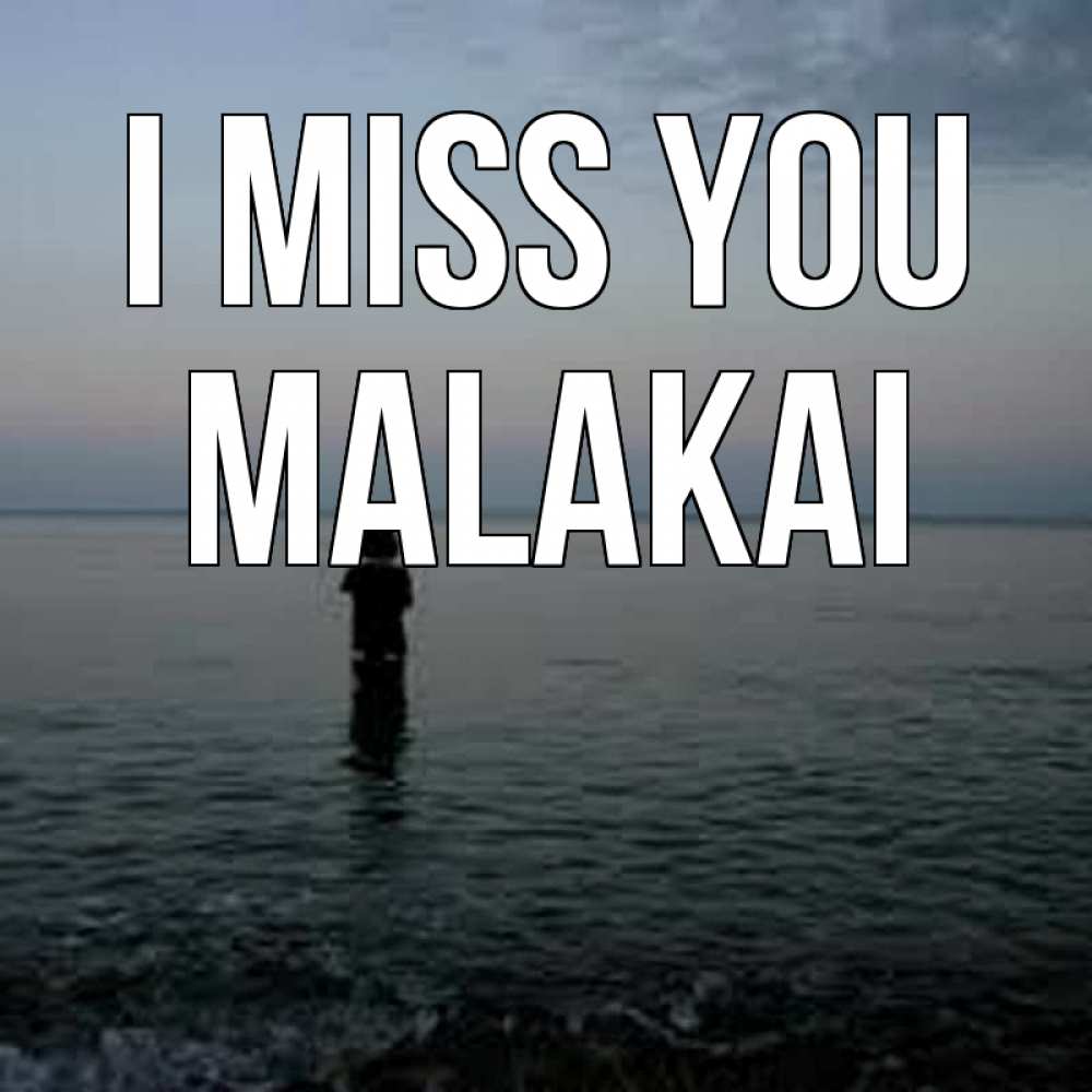 Greetings card с именем, Malakai I miss you скука Greetings with text for free download 