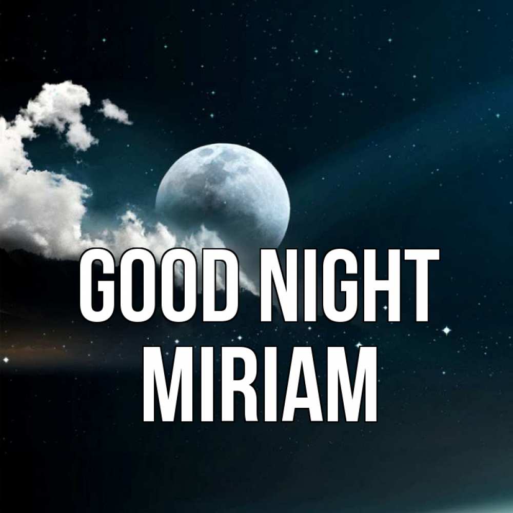 Greetings card с именем, Miriam Good night облака в лунном свете Greetings with text for free download 