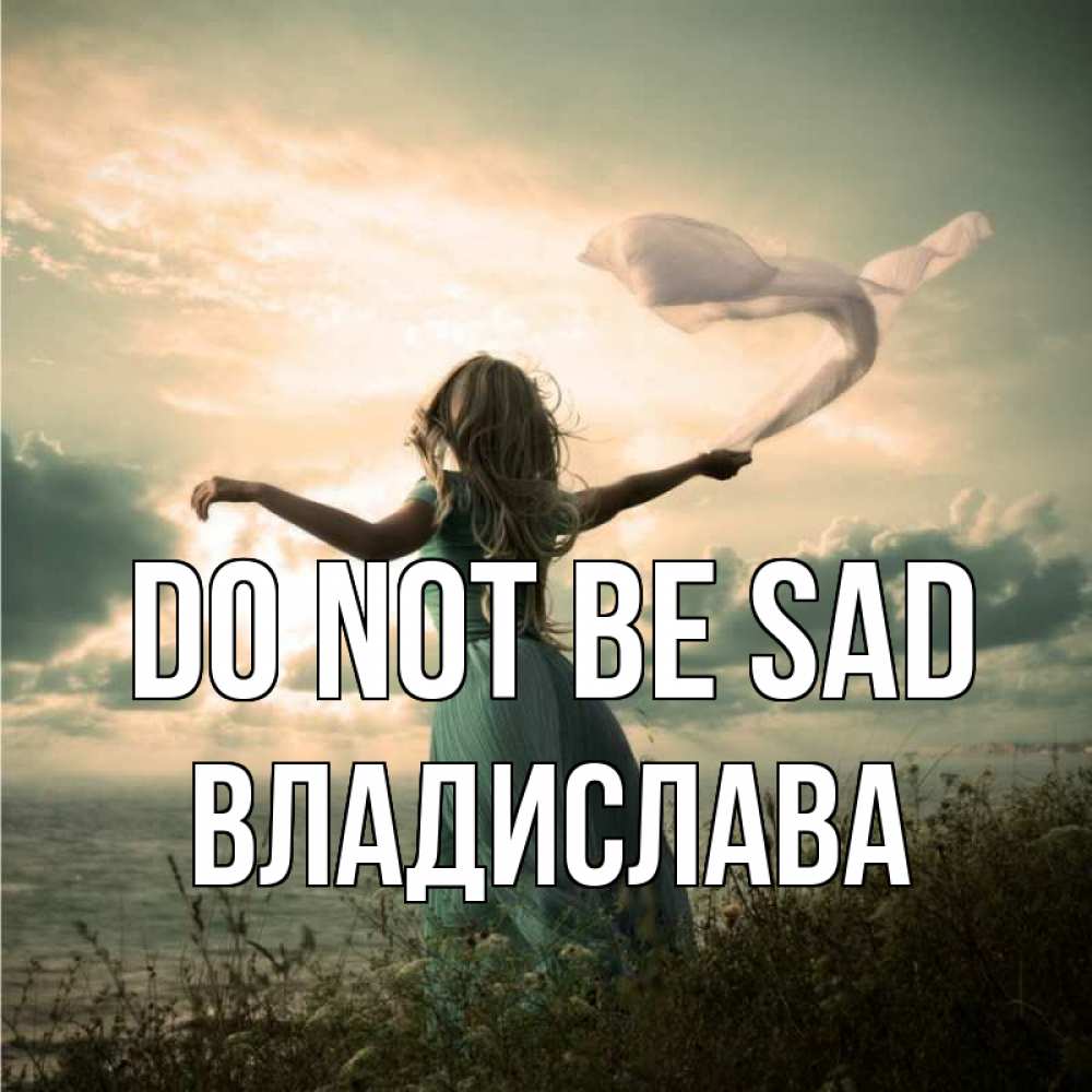 Greetings card с именем, Владислава Do not be sad красивая девушка  в платье Greetings with text for free download 