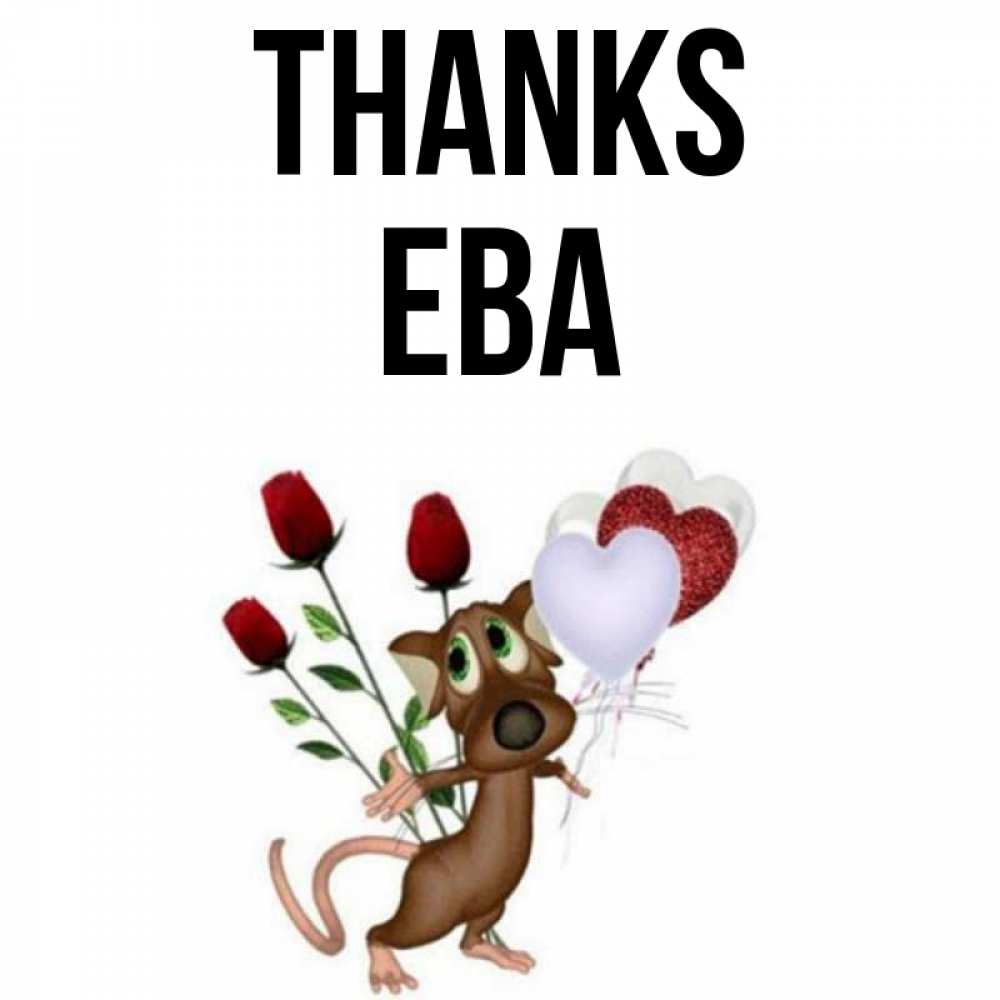 Greetings card с именем, Ева Thanks песик с шариками в форме сердец Greetings with text for free download 
