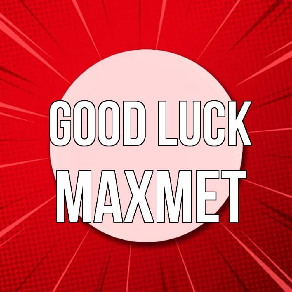 Greetings card с именем, МАХМЕТ Good luck розовая кнопка Greetings with text for free download 