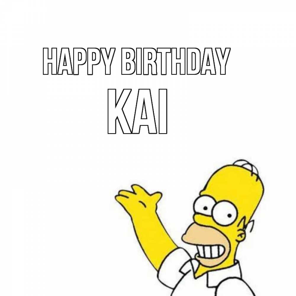 Greetings card с именем, Kai Happy Birthday Поздравления Greetings with text for free download 
