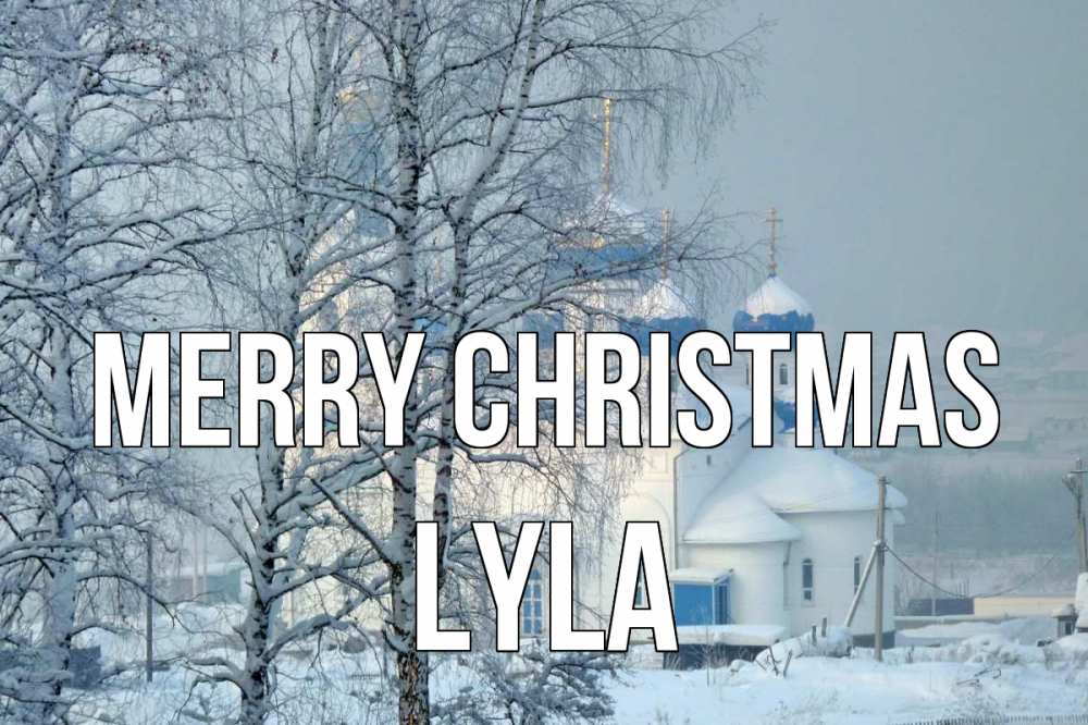 Greetings card с именем, Lyla Merry Christmas храм, зима Greetings with text for free download 