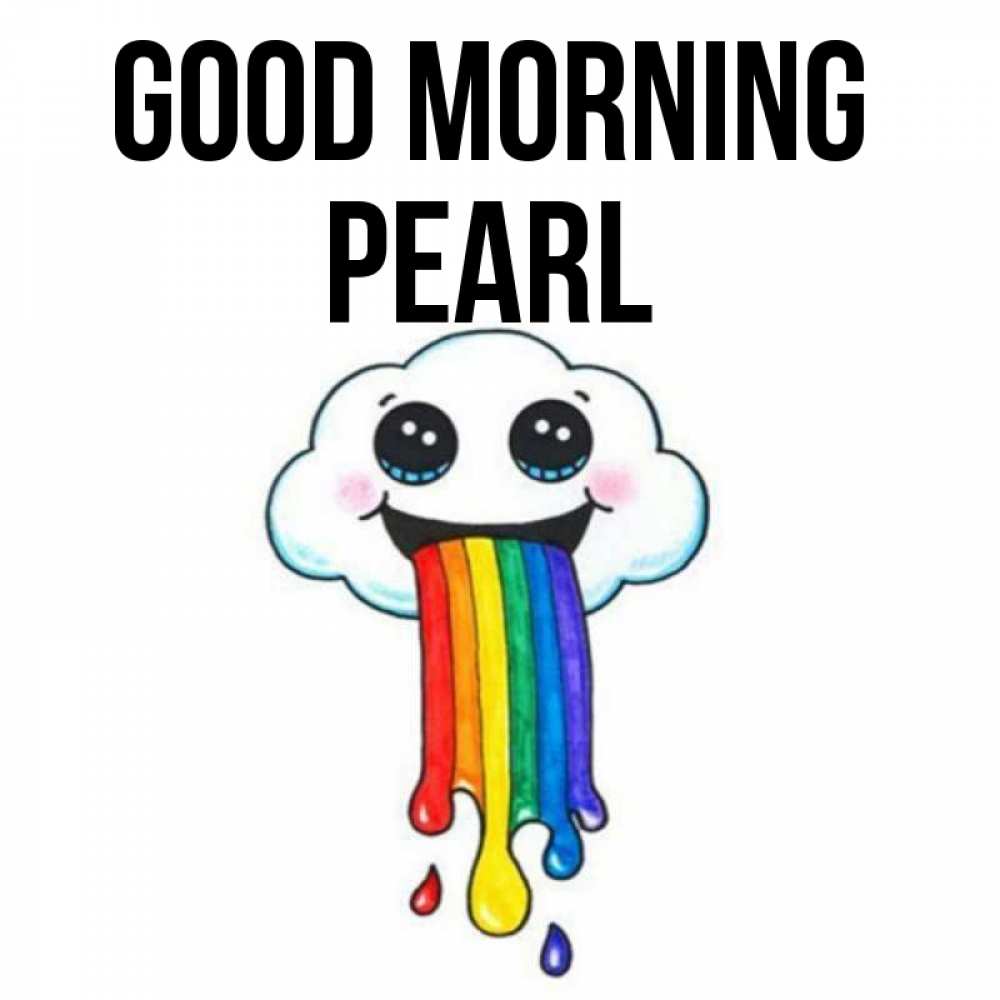 Greetings card с именем, Pearl Good morning утречко Greetings with text for free download 